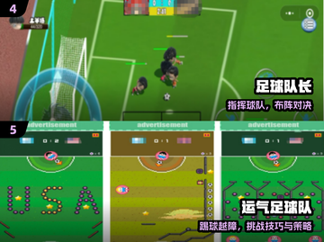 ⚽2025最火足球手游TOP5！🔥截图3