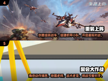 🔥2024超火聚会游戏大揭秘！🎉截图4
