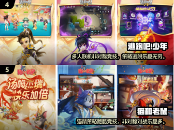 🔥2025最火双人联机手游TOP榜🎮截图3