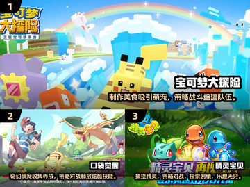 🔥2024必玩！像口袋妖怪的手机游戏推荐Pokémon迷不容错过✨截图2