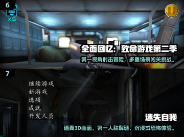 🔥2025致命游戏合集：玩到停不下来的刺激体验🎉截图4
