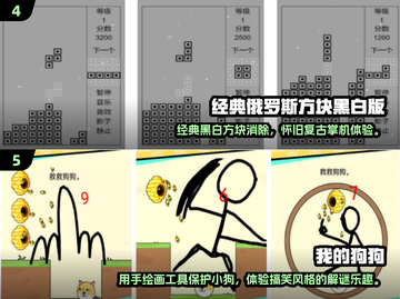 🔥2025年超耐玩单机小游戏推荐，离线也能畅玩🎉截图3