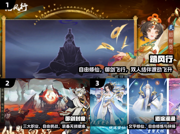 🔥2025最爆修仙渡劫手游💥截图2