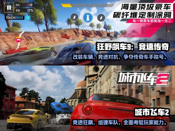 🔥2023必玩！高画质赛车游戏推荐📈截图3