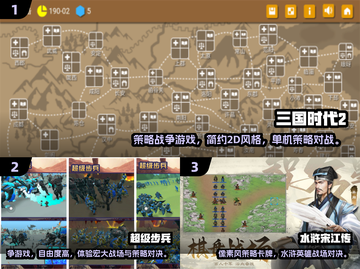 🔥2024免费单机策略游戏TOP榜💥🎮截图2