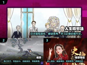 🔥2024经典修罗游戏大盘点，玩到停不下来！🎮截图2