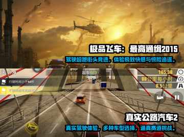 🔥2023必玩3A大作手游下载推荐🎮截图3