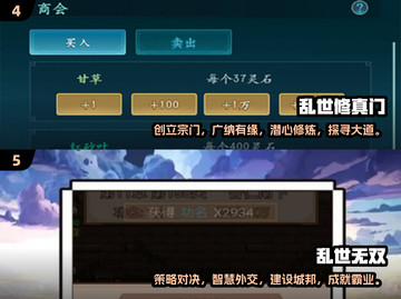 乱世游戏下载推荐🔥2025经典排行榜不容错过！🎮截图3