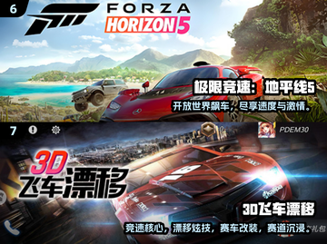 🔥2025最火极品飞车游戏榜单出炉！🎮飙车迷必看💥截图4