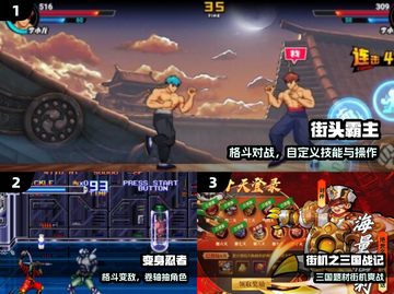 🔥100款街机神作曝光！🎮2025必玩TOP榜截图2