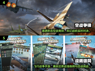 2025热门二战飞机手游🔥超燃空战体验✈截图3