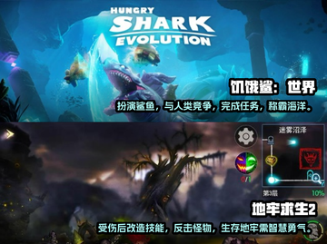 🔥2023超好玩生存类单机游戏推荐🔥截图3