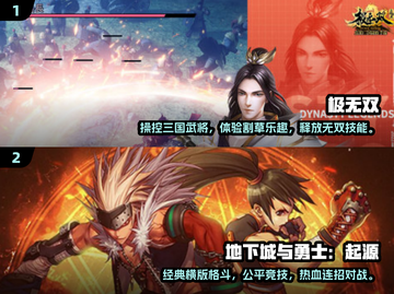 🔥2024必玩格斗手游下载大全💥截图3