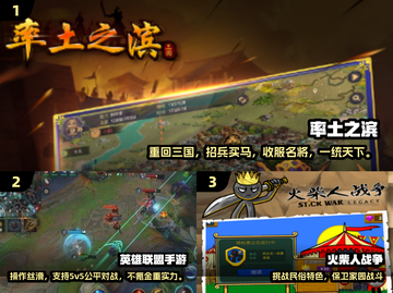 🎮2024免费神作！不花钱也能玩到爆🔥截图2