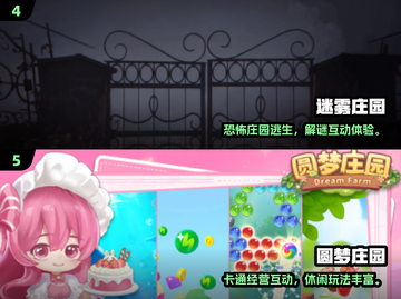 🔥2025免费庄园游戏TOP榜！种田党必玩截图3
