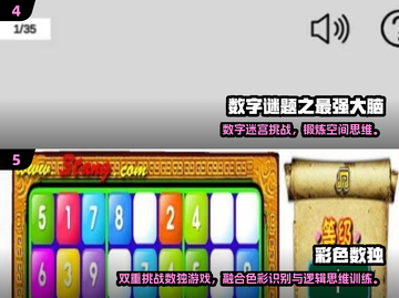 🔥2025超火猜数字游戏合集来了！🎮截图3