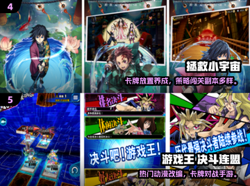 🔥2025火影忍者手游TOP榜！🎮🔥截图3