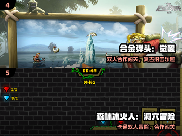 🔥2024最火双人手游合集💥截图3