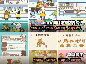 2024最受欢迎经营游戏🔥无网也能玩！截图3