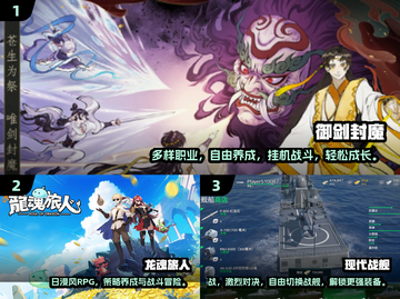 🔥2025全球最火游戏榜单出炉！🎮✨截图2