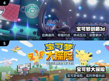 🔥2025宝可梦卡牌手游TOP榜！🎮✨截图3