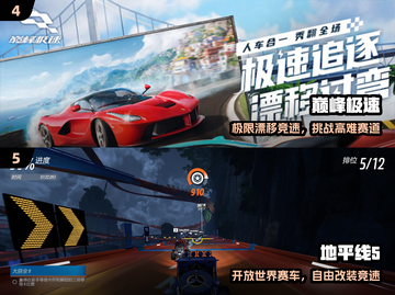 🔥2025最火免费跑车游戏TOP榜💥截图3