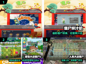 🔥2025最耐玩僵尸单机手游推荐！🎮截图2