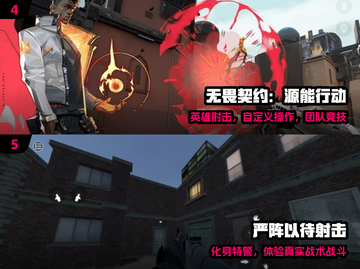 🔥2025枪战游戏TOP榜💥截图3