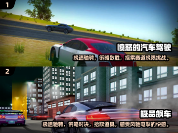 🚗2025必玩的汽车比赛游戏推荐🔥截图3