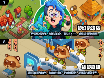 2024小游戏排行榜🔥前十流行游戏你玩过几个？截图4