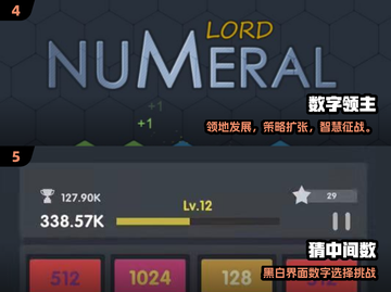 2024必玩🔥猜数字游戏TOP榜💥解密数字乐趣🎉截图3