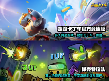 🔥2024热门双人联机游戏排行榜🎮截图3