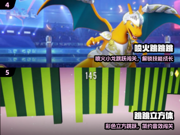 2025超火跳房子游戏🔥必玩清单截图3