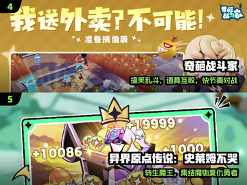 🔥雷霆2025爆款手游大揭秘！🎮截图3