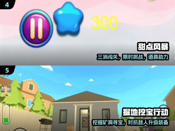 🔥2025单机神作！一人独享🎮截图3