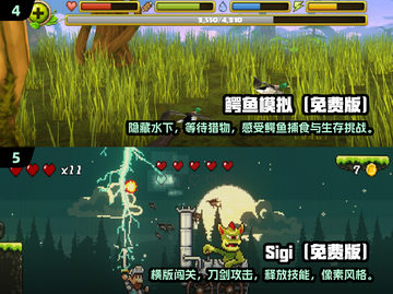 🎮2024必玩！高品质免费游戏大揭秘🔥截图3