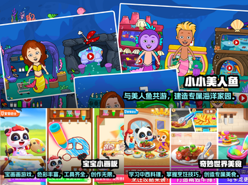 🔥2023必玩！3岁宝宝益智游戏合集✨截图3