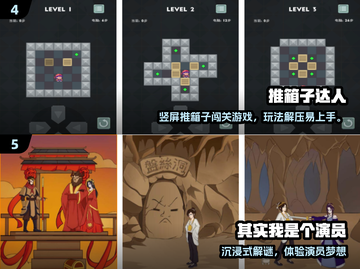 🔥2025单机手游TOP榜！🎮好玩到爆的免费神作推荐💥截图3
