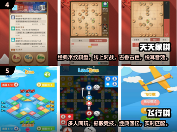 🔥2025最受欢迎单机围棋手游合集🎉截图3