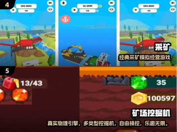 🔥2025最火石油手游排行榜出炉！🚀截图3