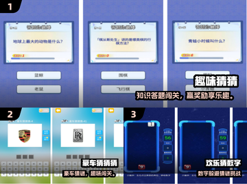 🔥2025最火猜物手游榜单🎮免费畅玩推荐截图2