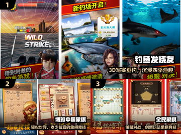 👴👵5款超好玩老年游戏🔥免费下载截图2