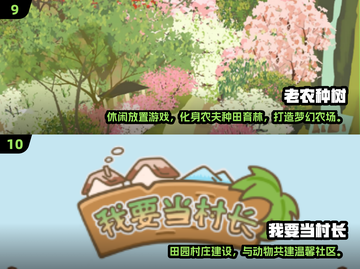 👵🎮 2025最适合老年人的100款游戏合集！好玩到停不下来！截图5