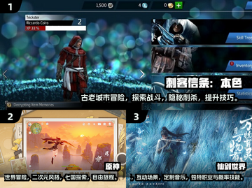🔥2024必玩！高自由度开放世界生存手游合集🎮截图2