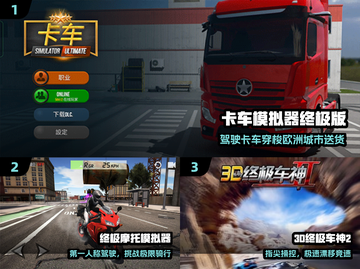 🔥2025最炸游戏排行榜💥截图2