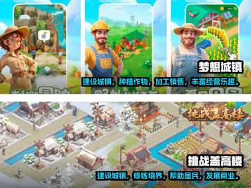 2023热门策略建造手游推荐💥🔥截图3
