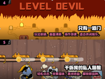 🔥2024最火单机手游TOP榜🎮截图4