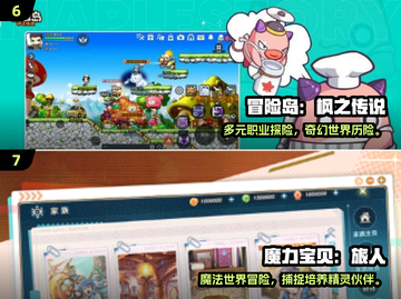 🎮2005年经典手游推荐，情怀满满！截图4