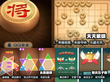 🔥2023必玩！高人气棋类手游合集✨截图2