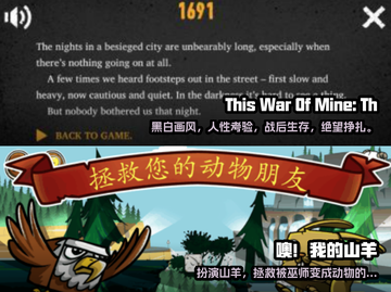 2023安卓单机游戏🔥好玩到停不下来！截图3